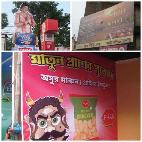 Ads for products and Pujo's