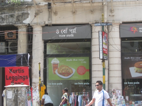 Au Bon Pain at Park Street, Kolkata