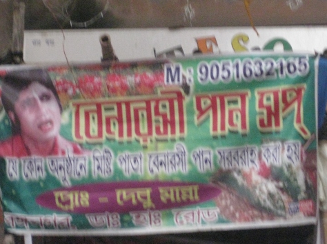 Out Bollywood Mega Star at a mega Pujo advertising Benarasi Paan (betel leaf with stuff inside eaten after meals as a sort of aftermint or anytime)